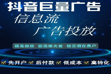 百度推广案例：如何通过广告实现业绩倍增