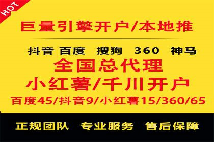 Sem优化公司案例：优化方案定制服务